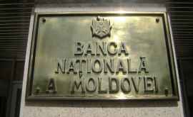 BNM anunță Ziua ușilor deschise pentru elevi și studenți