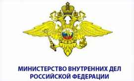 Moldova a extrădat în Moscova o cetăţeancă a FR care a furat mai mult de 19 milioane de ruble de la mai mulţi pensionari