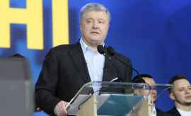 Порошенко признал поражение на выборах президента Украины