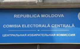 ЦИК уточняет когда где и как могут проводиться опросы по выбору избирателей