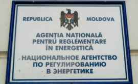 Un nou concurs pentru funcția de director al Consiliului de administrare ANRE