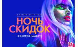 В Ночь скидок Shopping MallDova объявляет распродажу Некоторые цены растают на 70