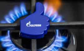 Будет ли Молдова с газом 