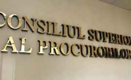 Утверждены предложенные Стояногло изменения в системе прокуратуры