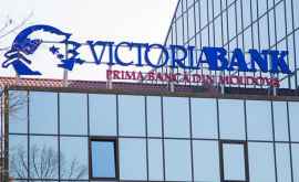 Victoriabank открыто сотрудничает с властями и продолжает движение вперед